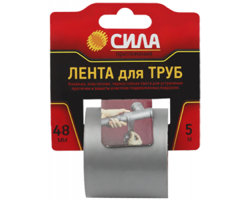 Лента клейкая TPD72-03 СИЛА Лента для труб 48ммх5м СИЛА C0044592