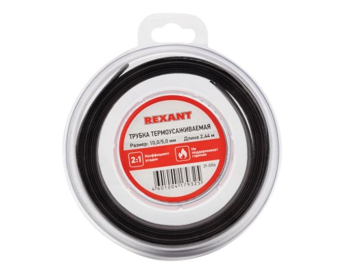 Трубка термоусаживаемая 10.0/5.0мм черн. ролик 2.44м Rexant 29-0056