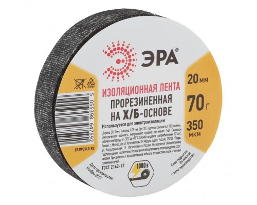 Изолента х/б 19мм (70г) прорезиненная черн. ЭРА Б0002454