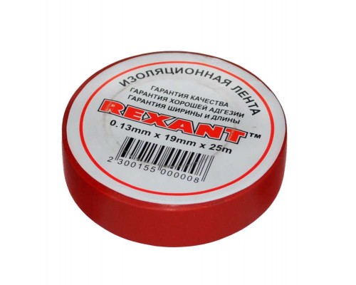 Изолента 19мм (рул.25м) красн. REXANT 09-2204