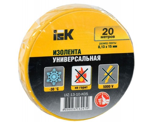 Изолента ПВХ 0.13х15мм (рул.20м) желт. IEK UIZ-13-10-K05