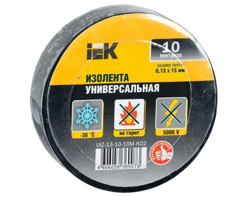 Изолента ПВХ 0.13х15мм (рул.10м) черн. IEK UIZ-13-10-10M-K02